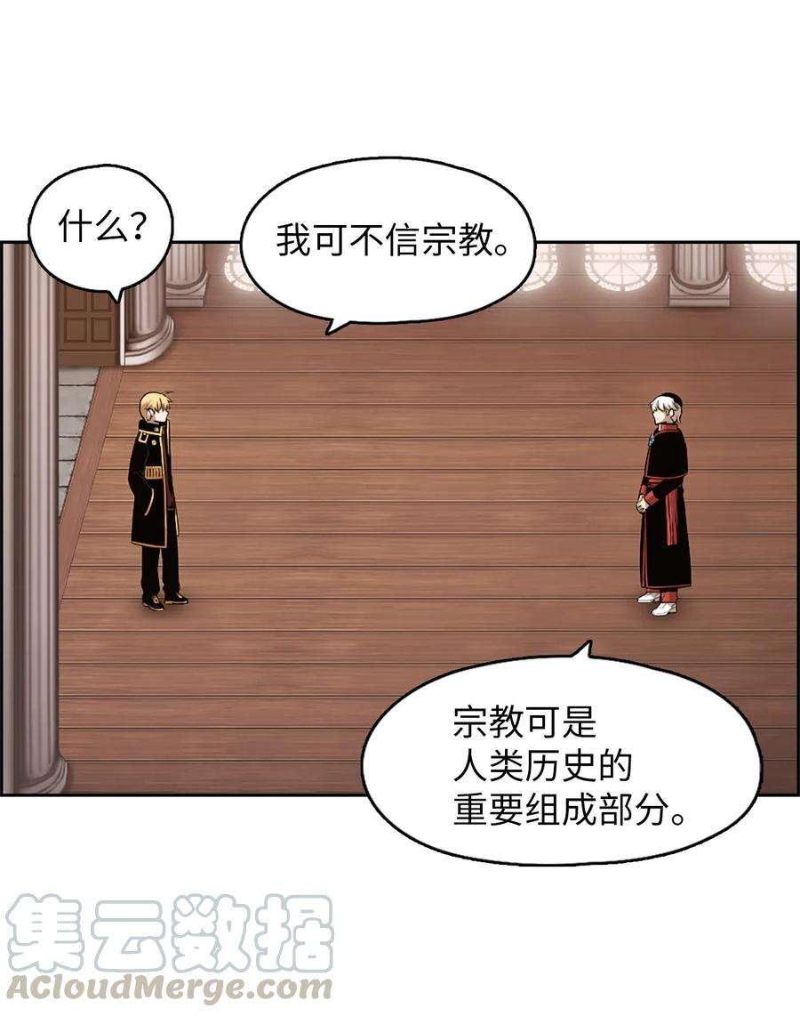 潘菲亚传奇22 22