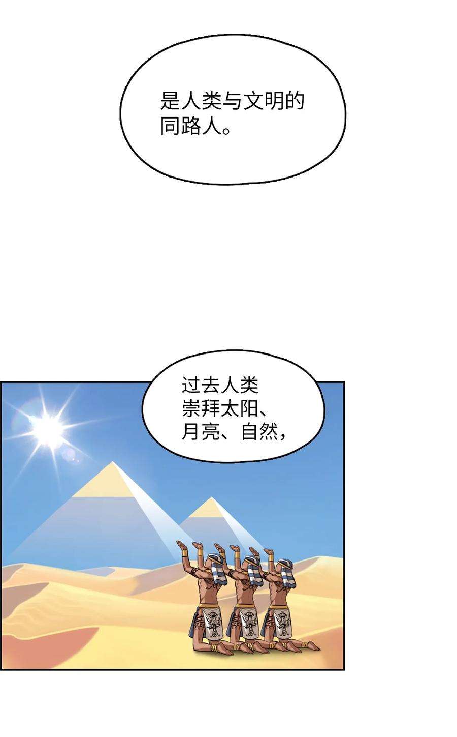 潘菲亚传奇22 22