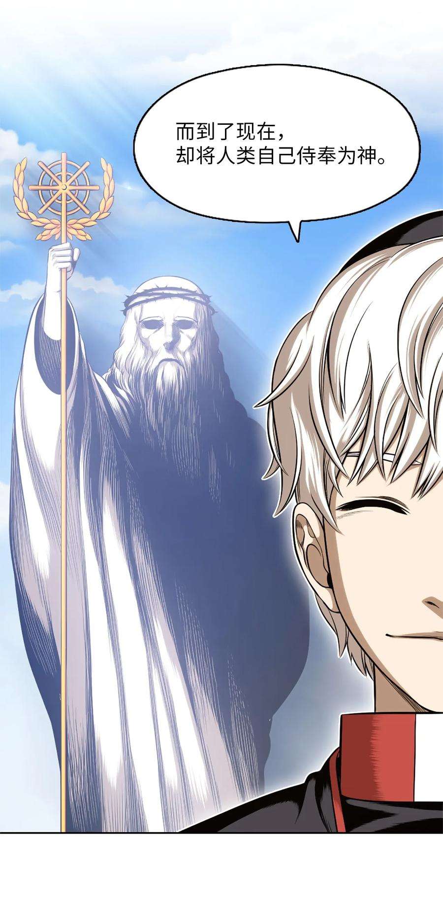 潘菲亚传奇22 22