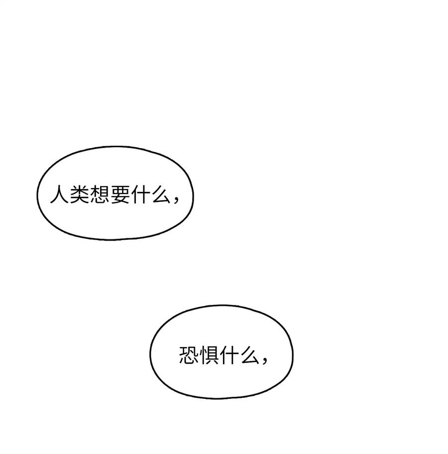 潘菲亚传奇22 22