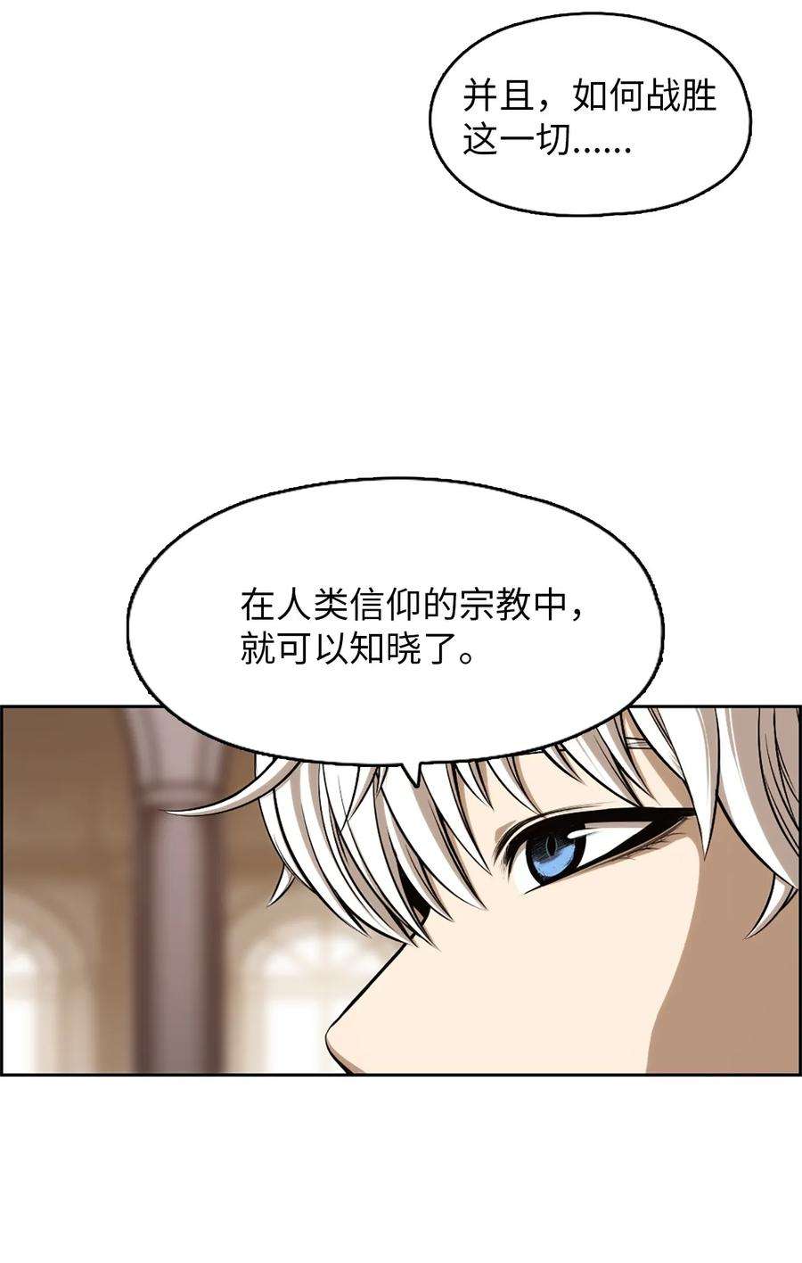 潘菲亚传奇22 22