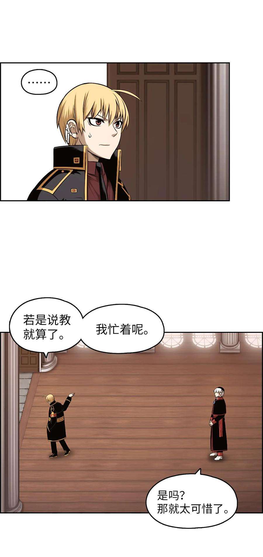 潘菲亚传奇22 22