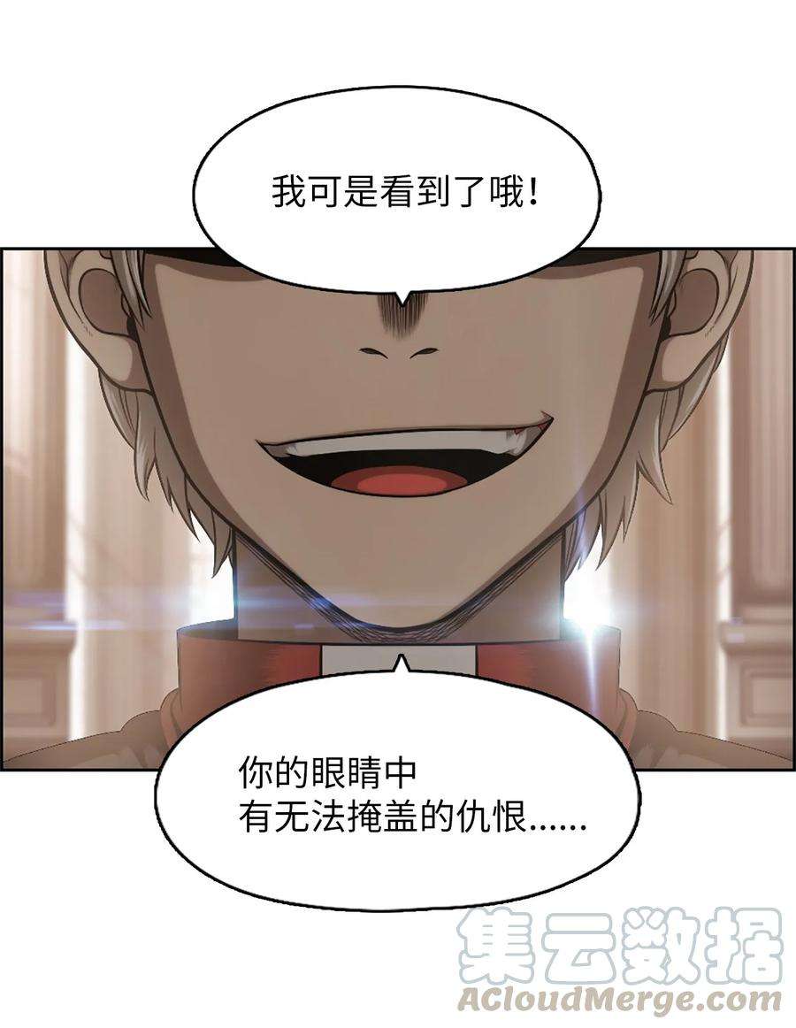 潘菲亚传奇22 22