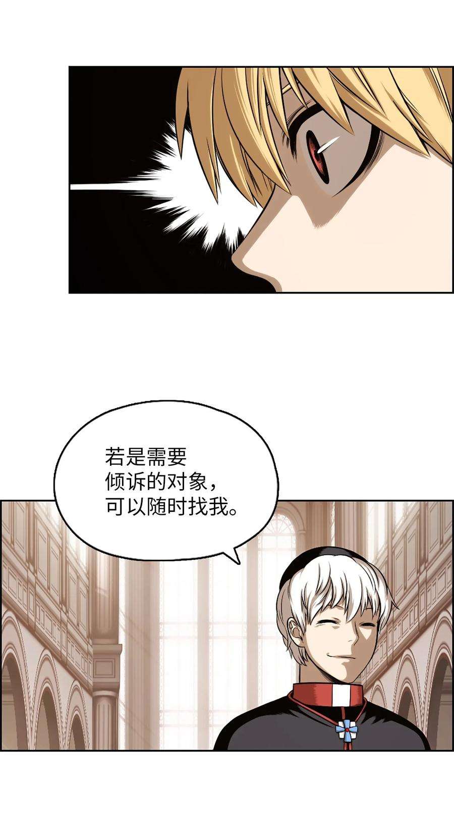 潘菲亚传奇22 22