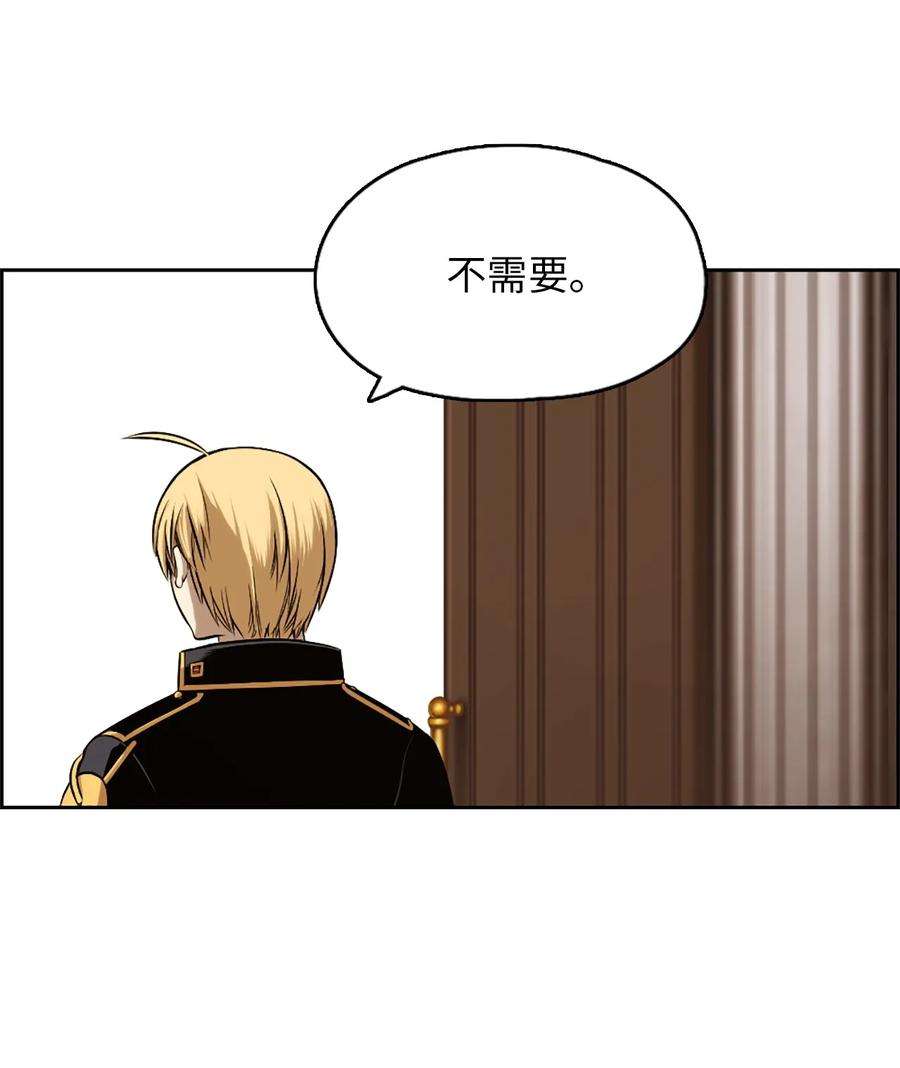 潘菲亚传奇22 22