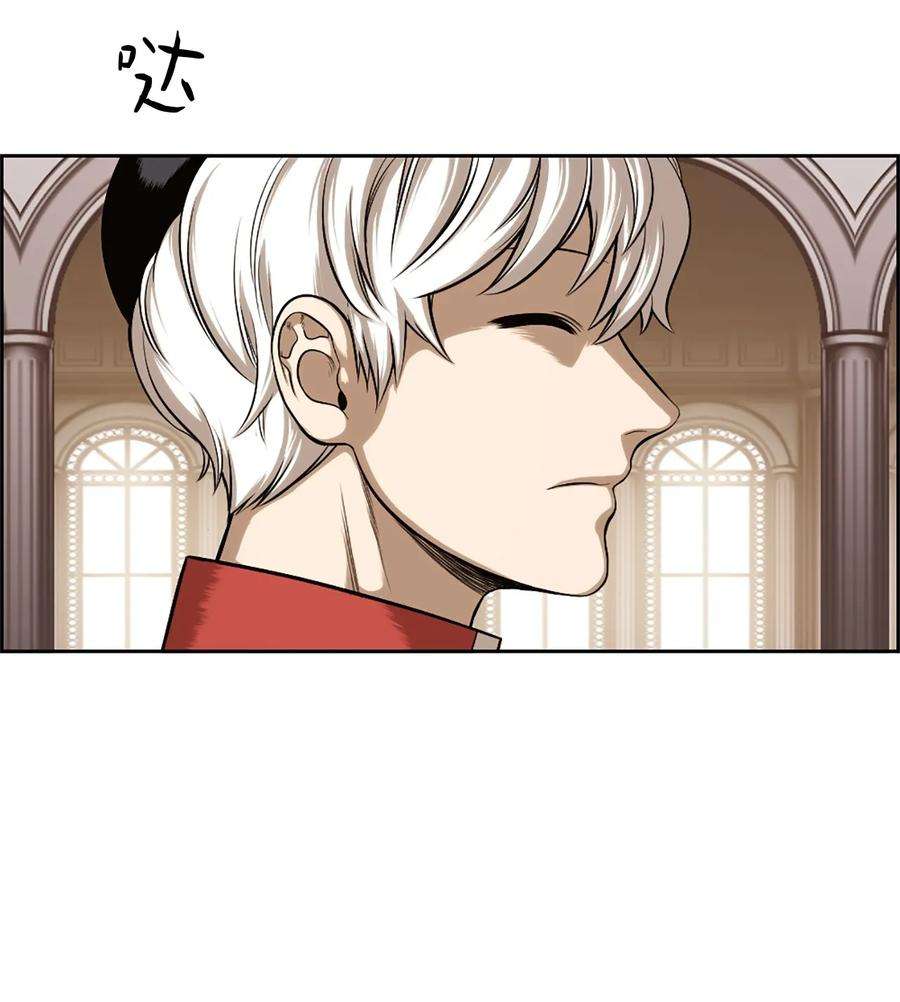 潘菲亚传奇22 22