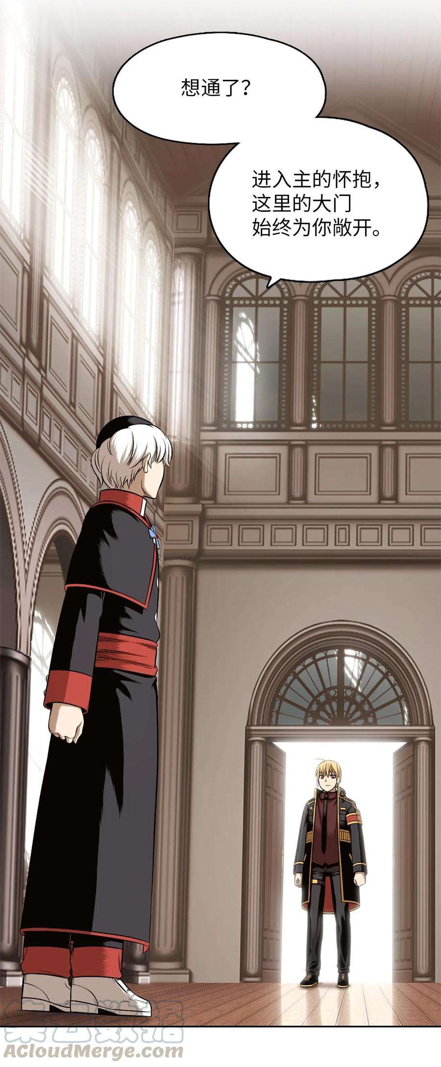 潘菲亚传奇22 22