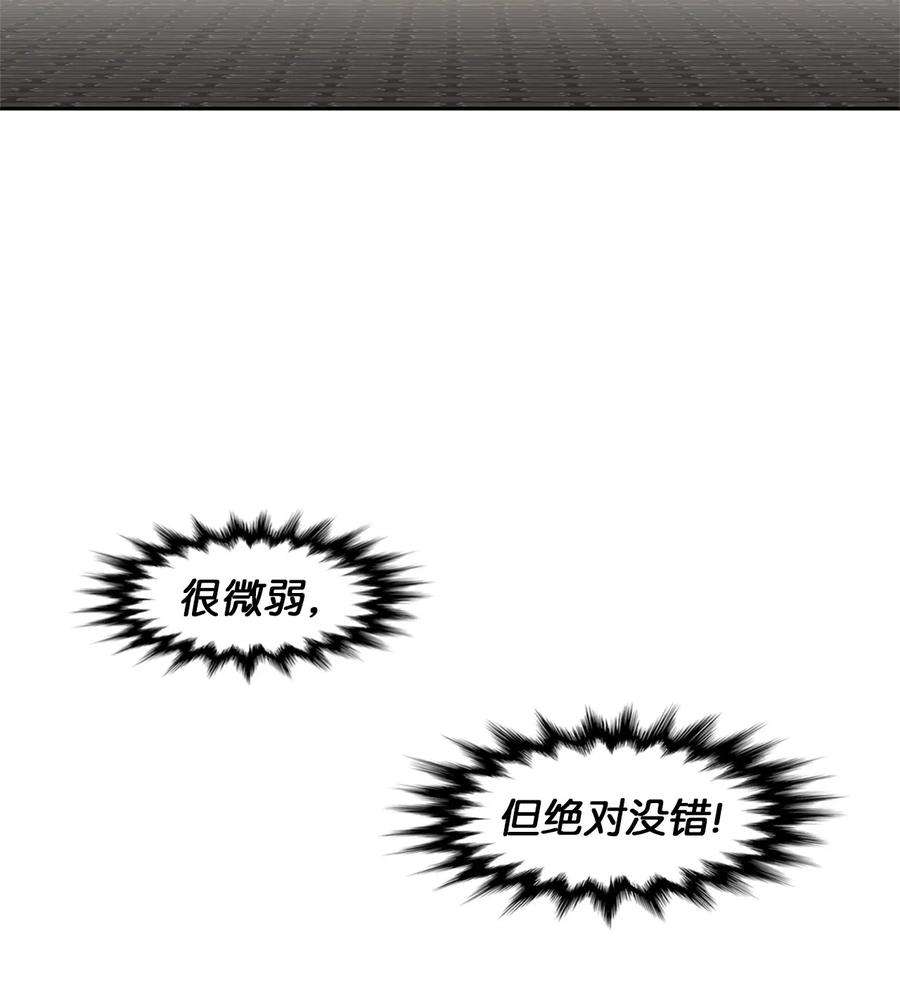 潘菲亚传奇22 22