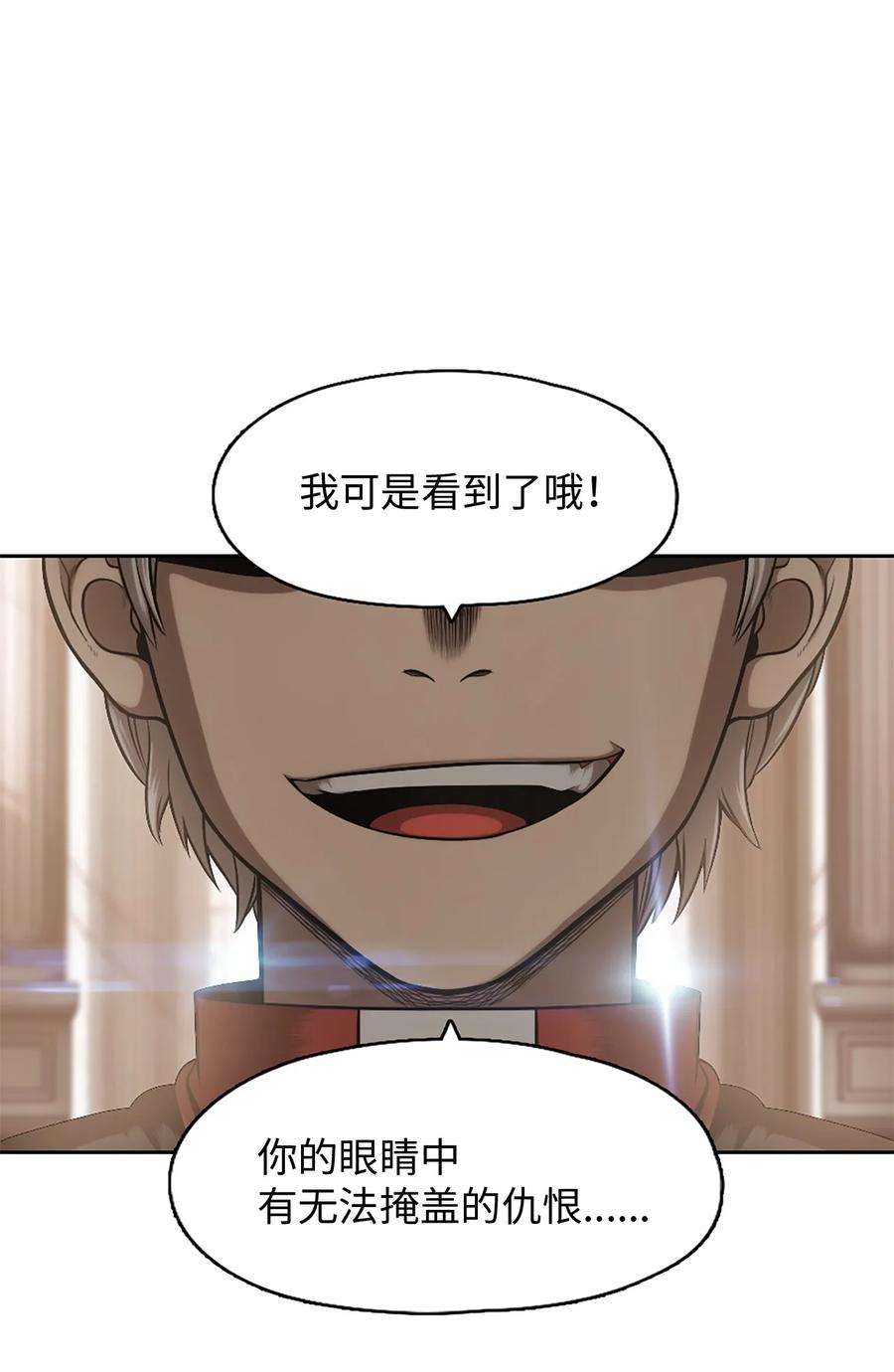 潘菲亚传奇23 23