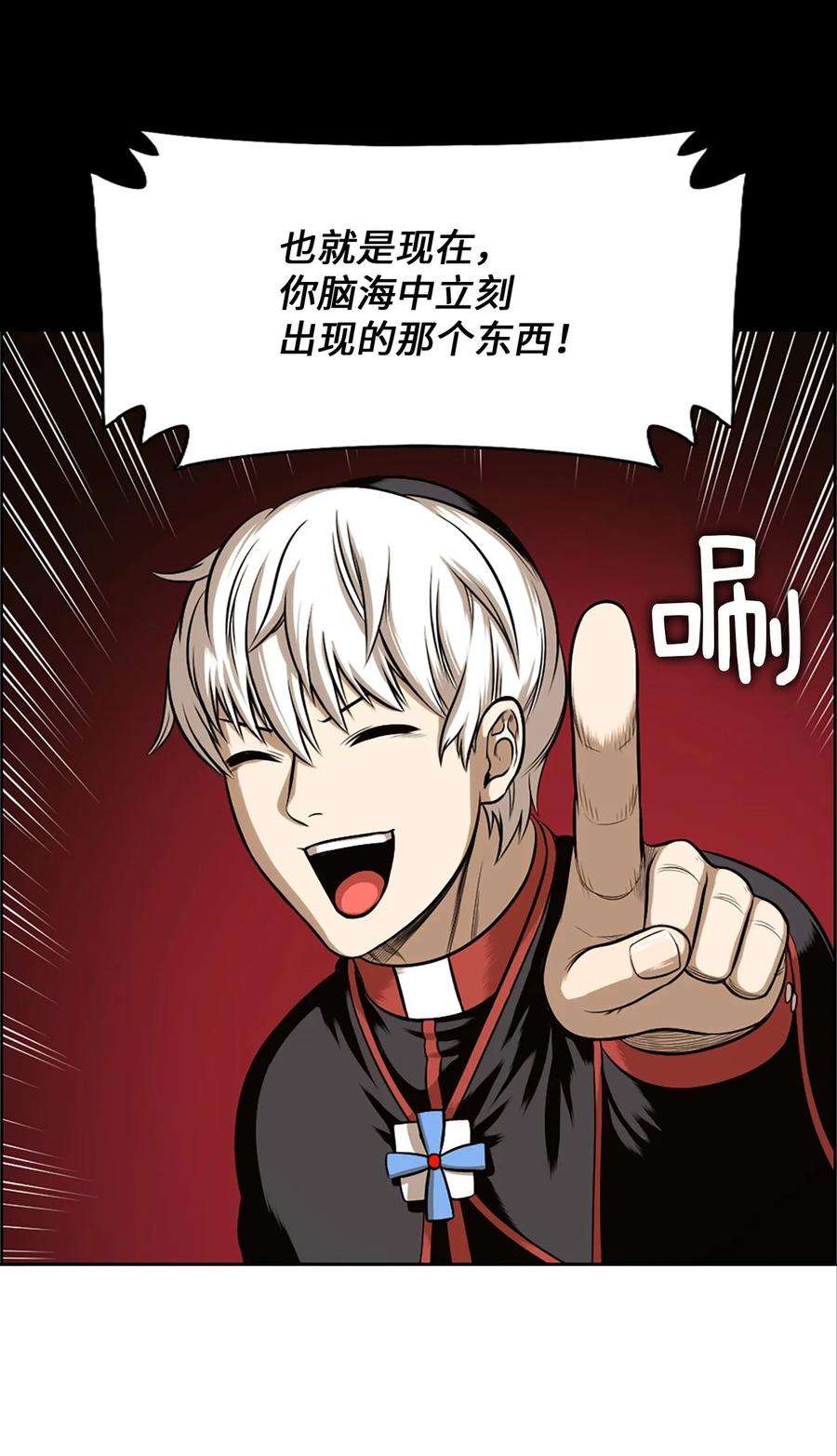 潘菲亚传奇23 23