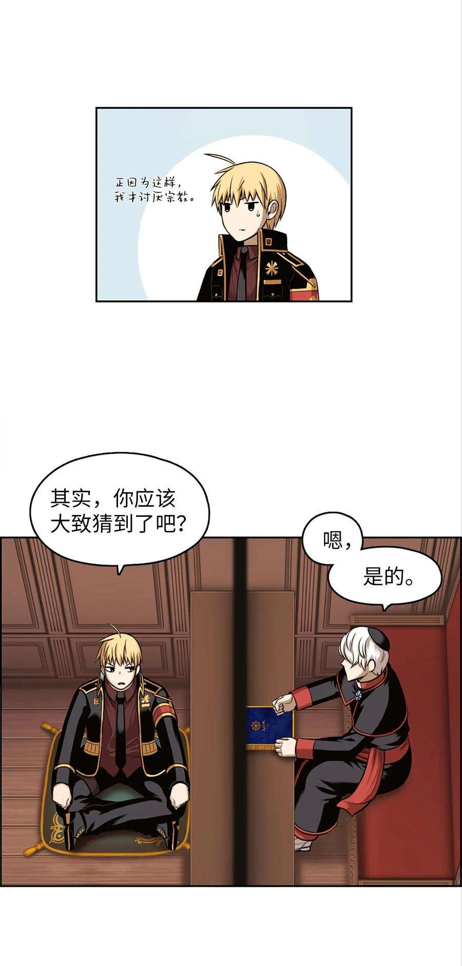 潘菲亚传奇23 23