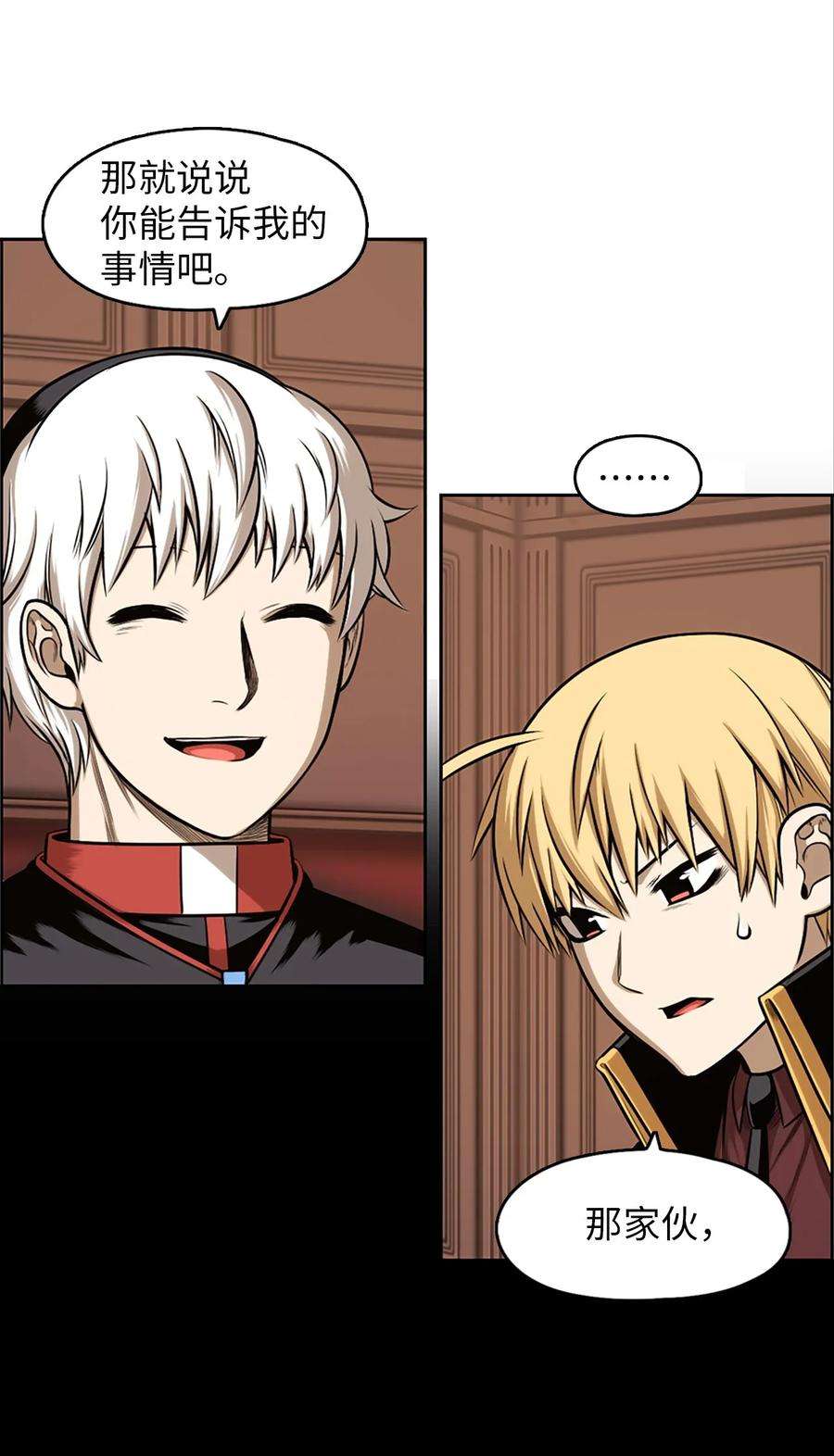 潘菲亚传奇23 23