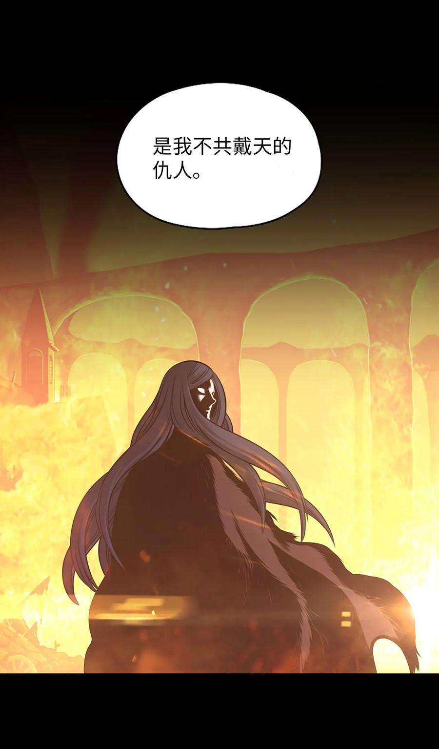 潘菲亚传奇23 23