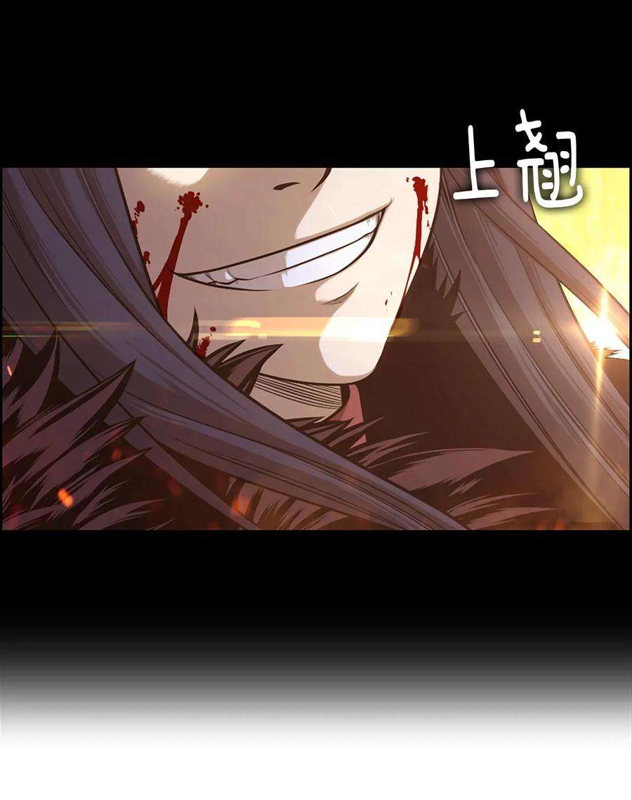 潘菲亚传奇23 23