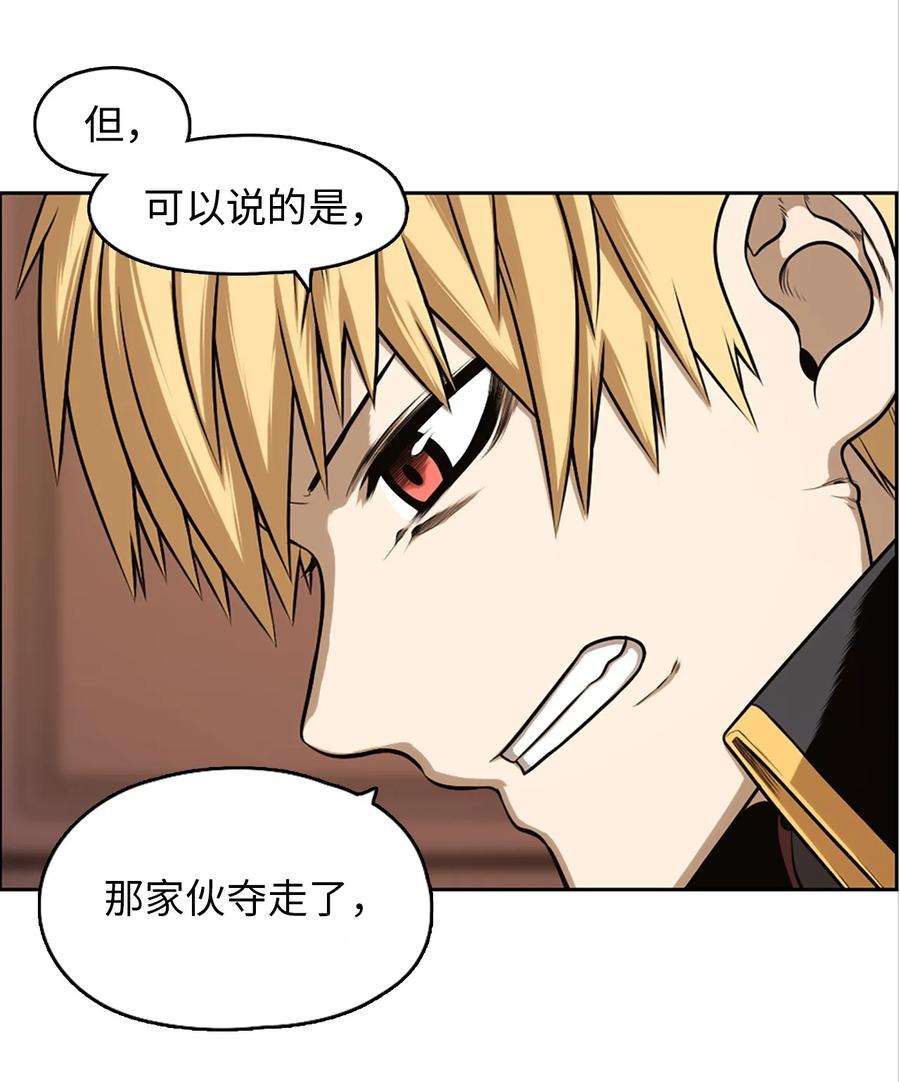 潘菲亚传奇23 23