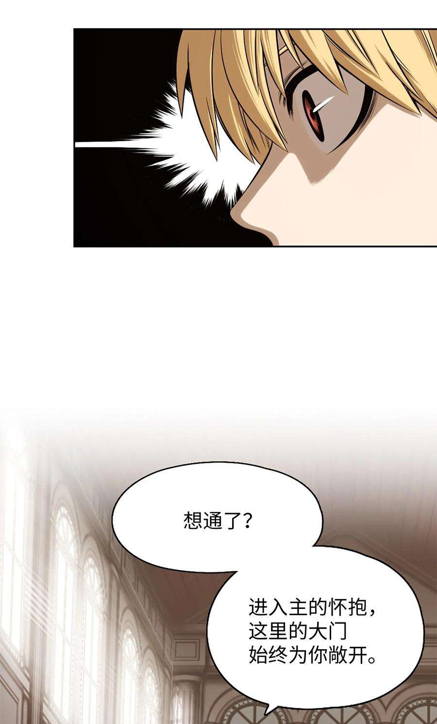 潘菲亚传奇23 23