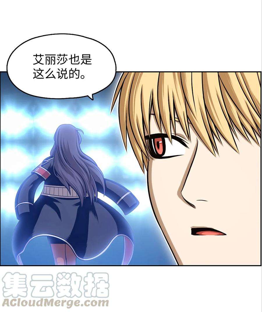 潘菲亚传奇23 23