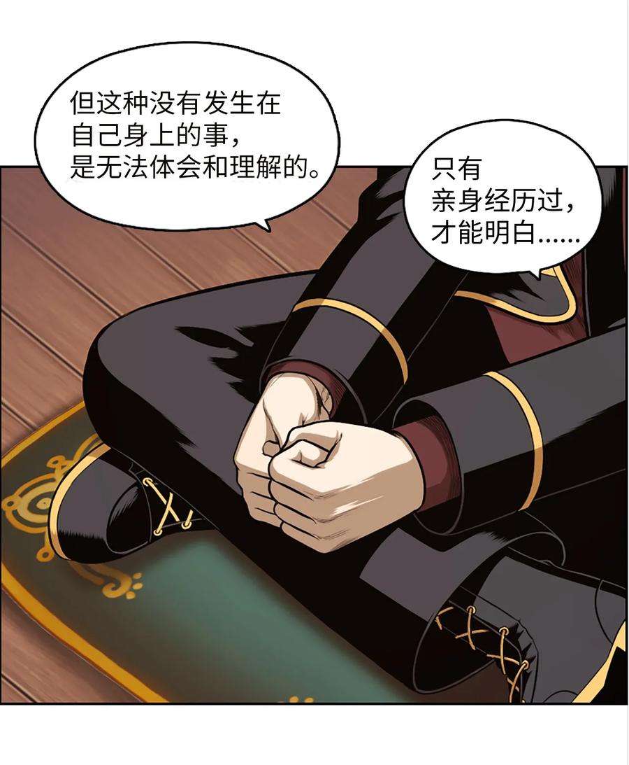 潘菲亚传奇23 23