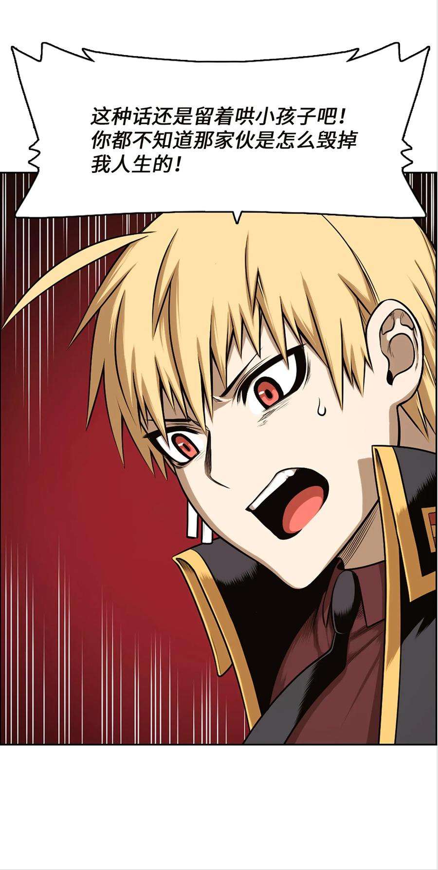 潘菲亚传奇23 23