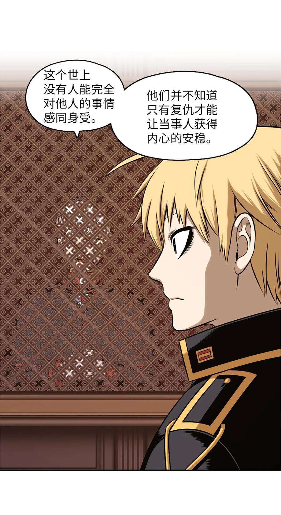 潘菲亚传奇23 23