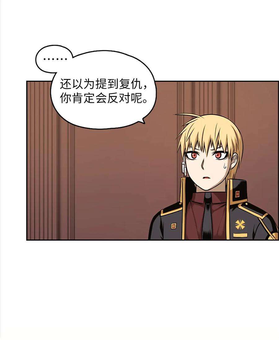 潘菲亚传奇23 23