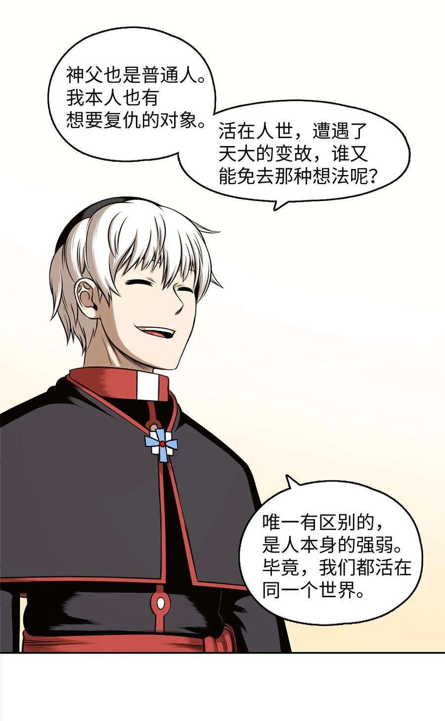 潘菲亚传奇23 23