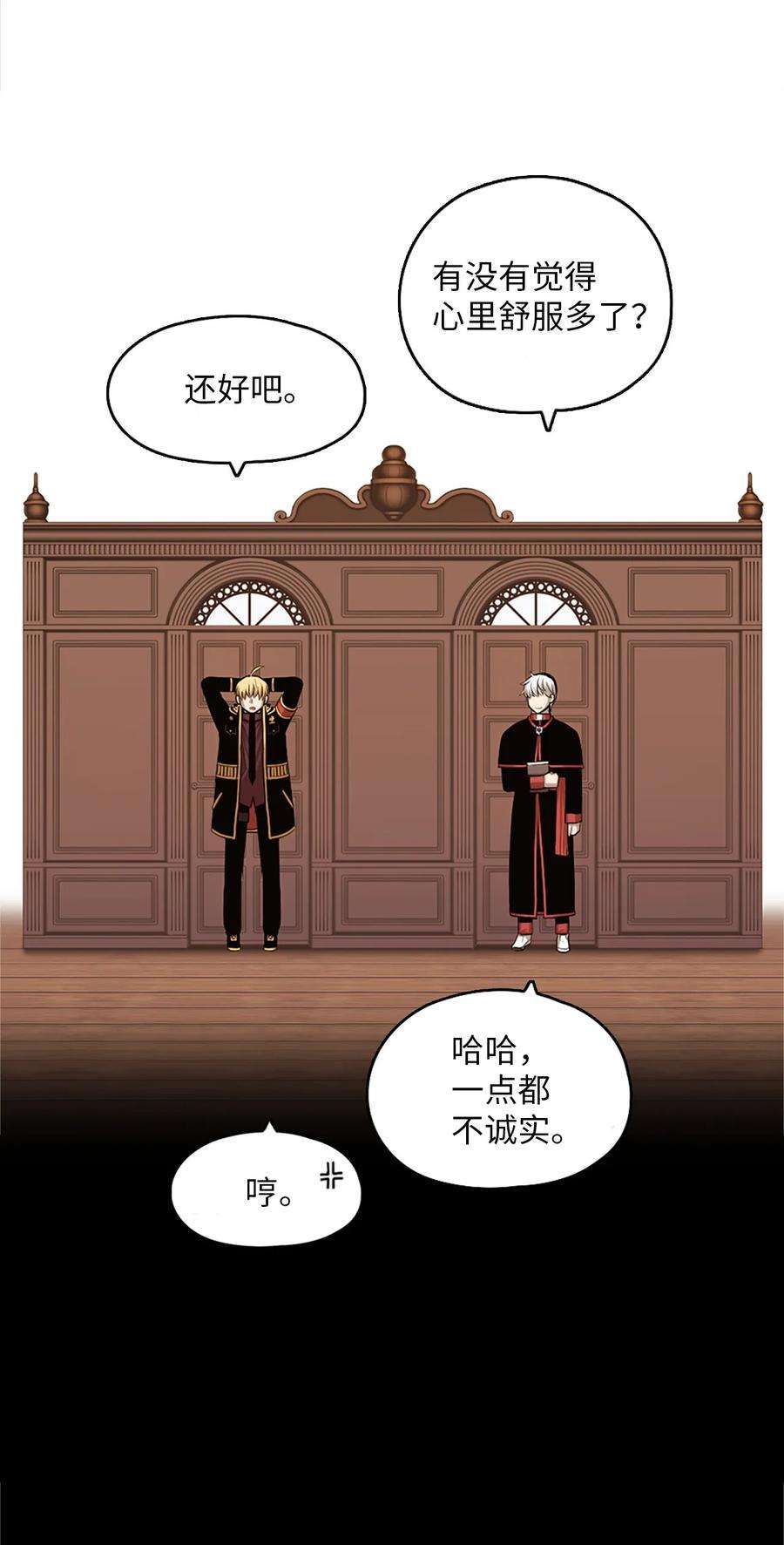 潘菲亚传奇23 23