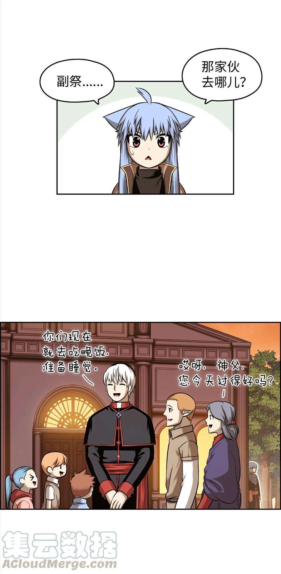 潘菲亚传奇23 23