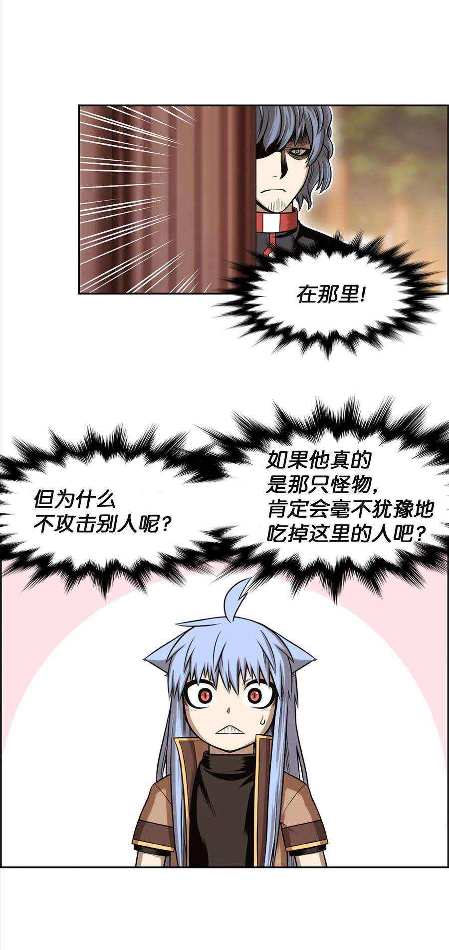 潘菲亚传奇23 23