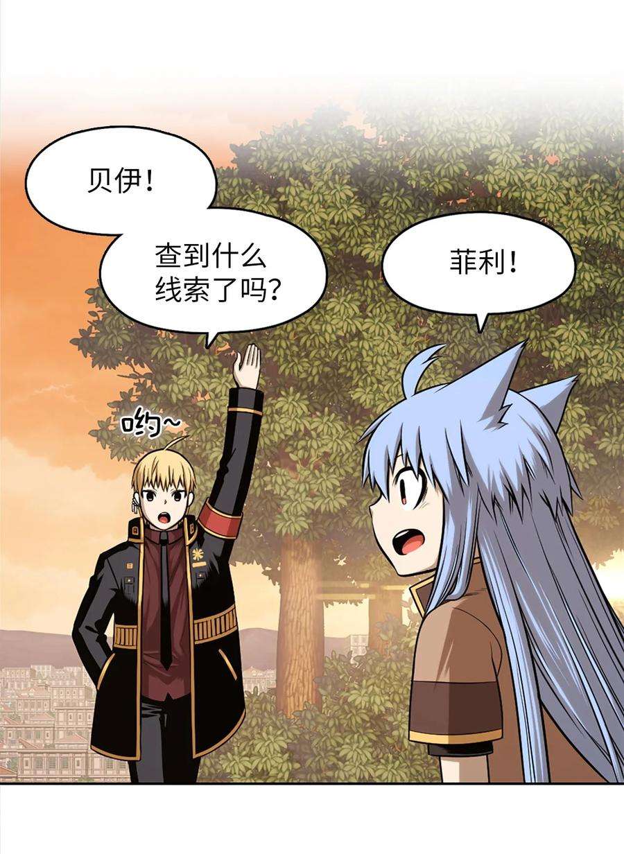 潘菲亚传奇23 23