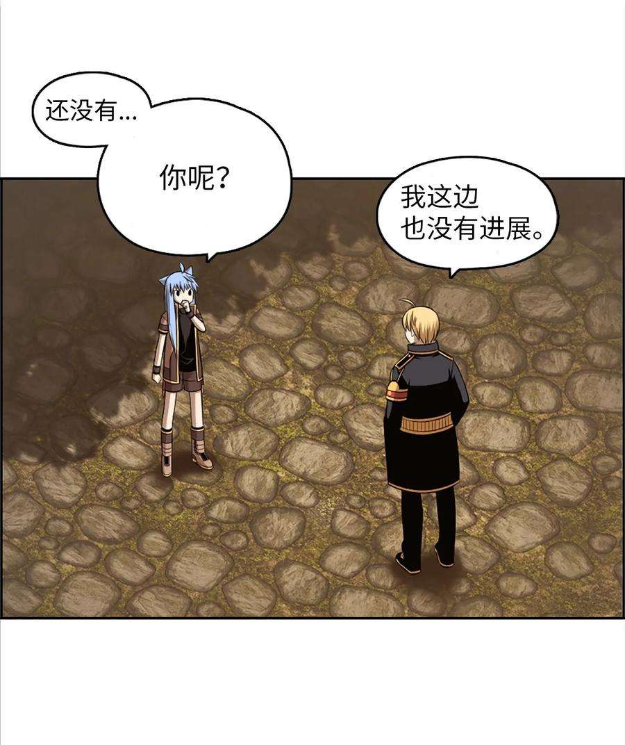 潘菲亚传奇23 23