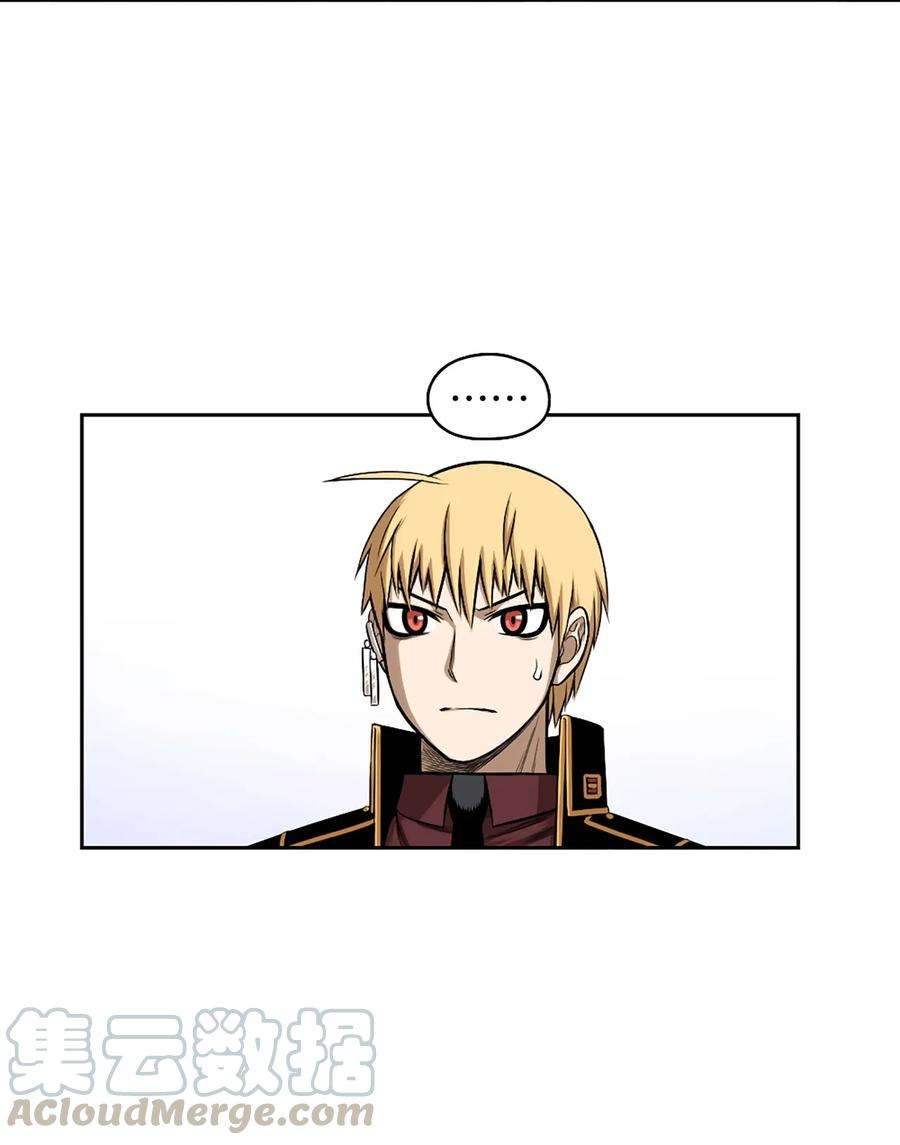 潘菲亚传奇23 23