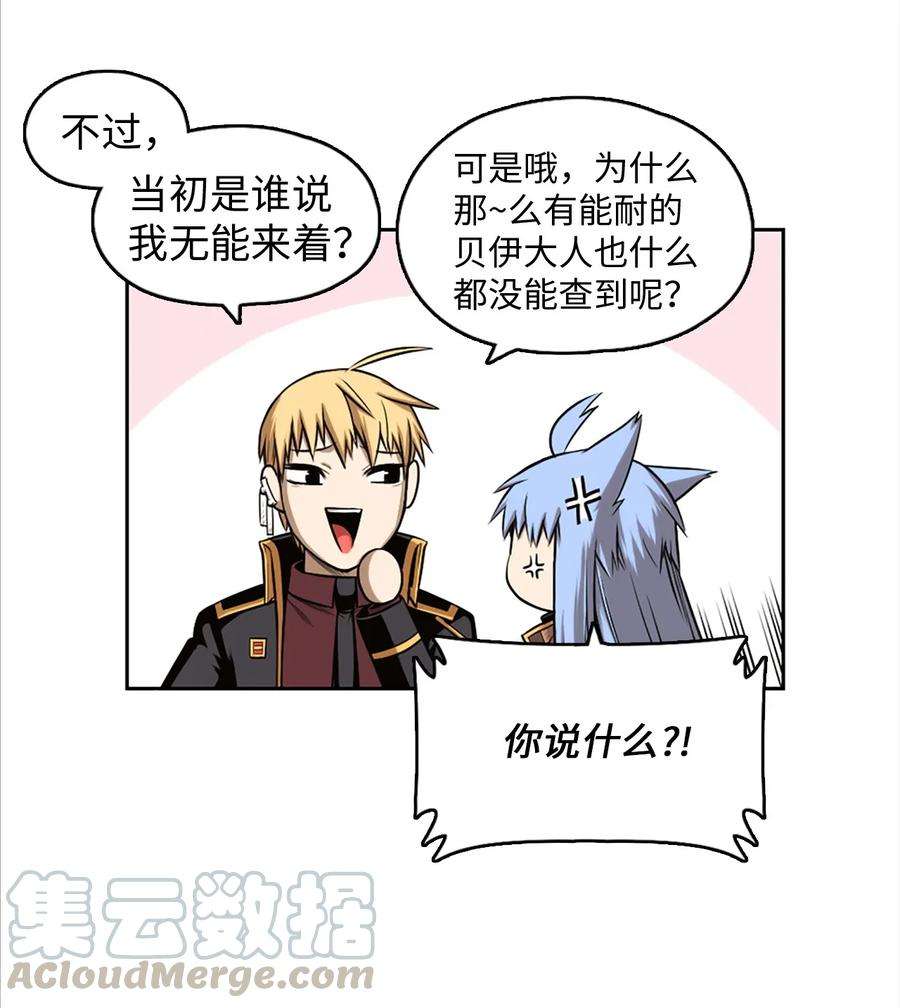 潘菲亚传奇23 23