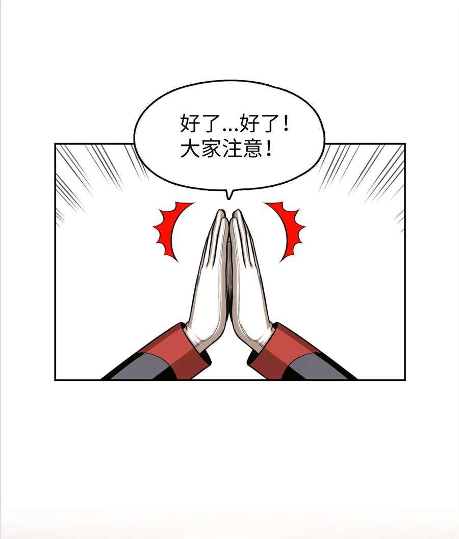 潘菲亚传奇23 23