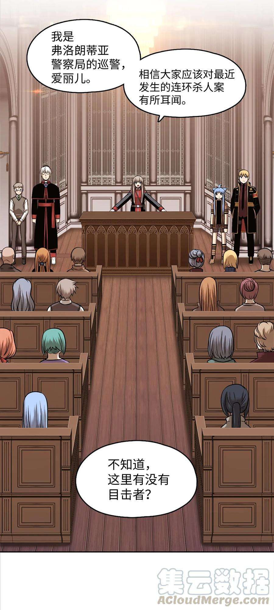 潘菲亚传奇23 23