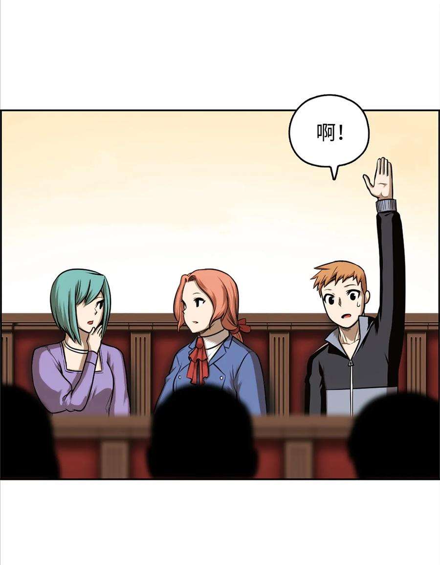 潘菲亚传奇23 23