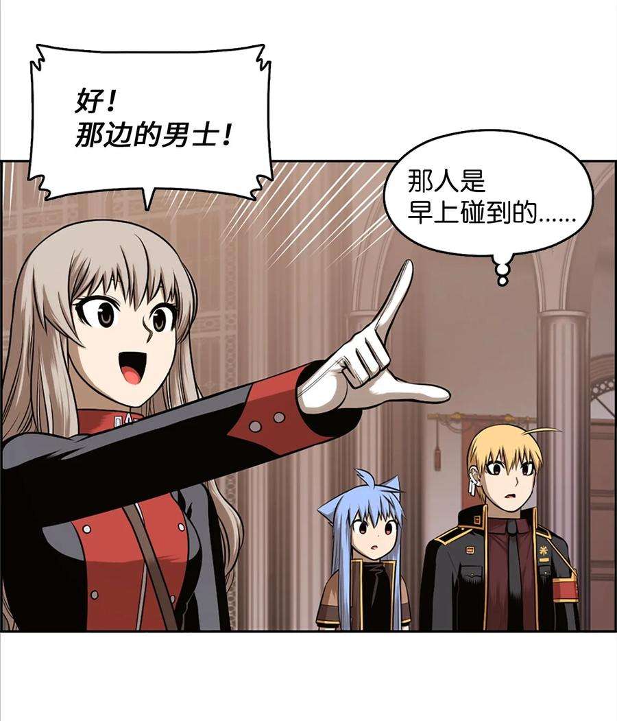 潘菲亚传奇23 23