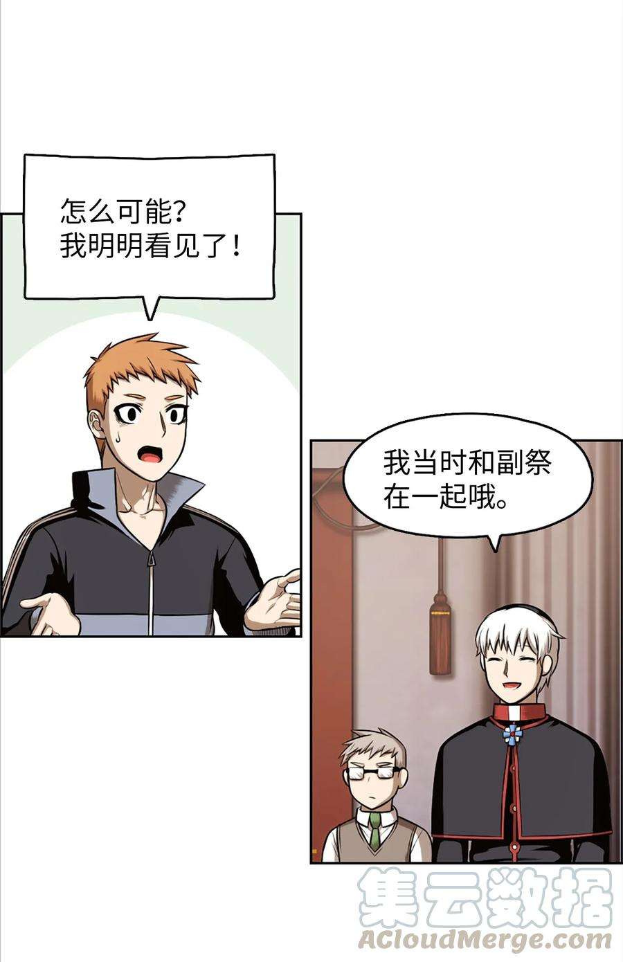 潘菲亚传奇23 23