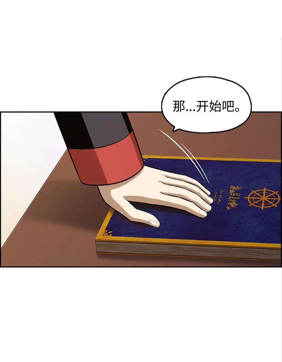 潘菲亚传奇23 23