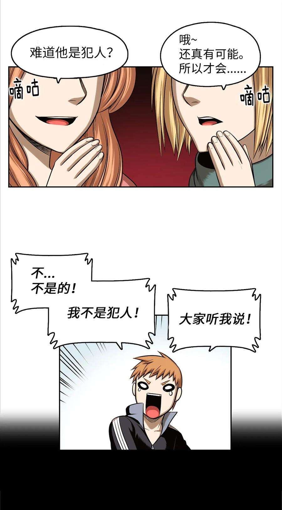 潘菲亚传奇23 23