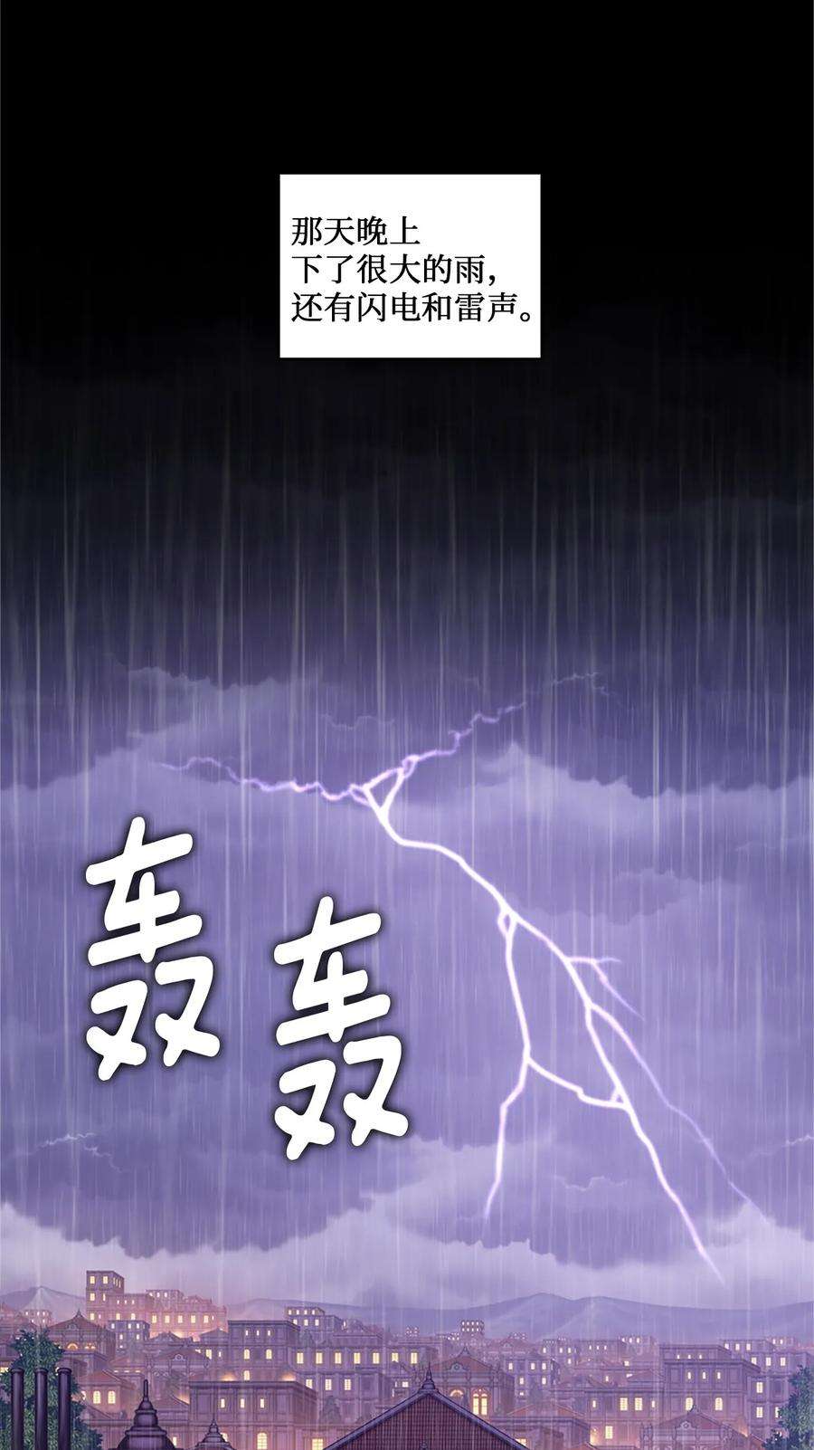 潘菲亚传奇23 23