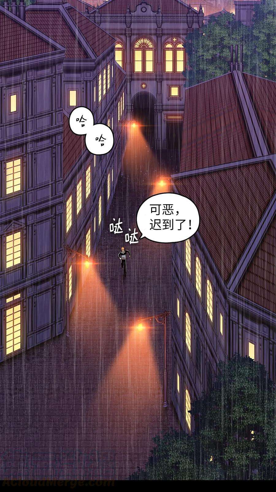 潘菲亚传奇23 23