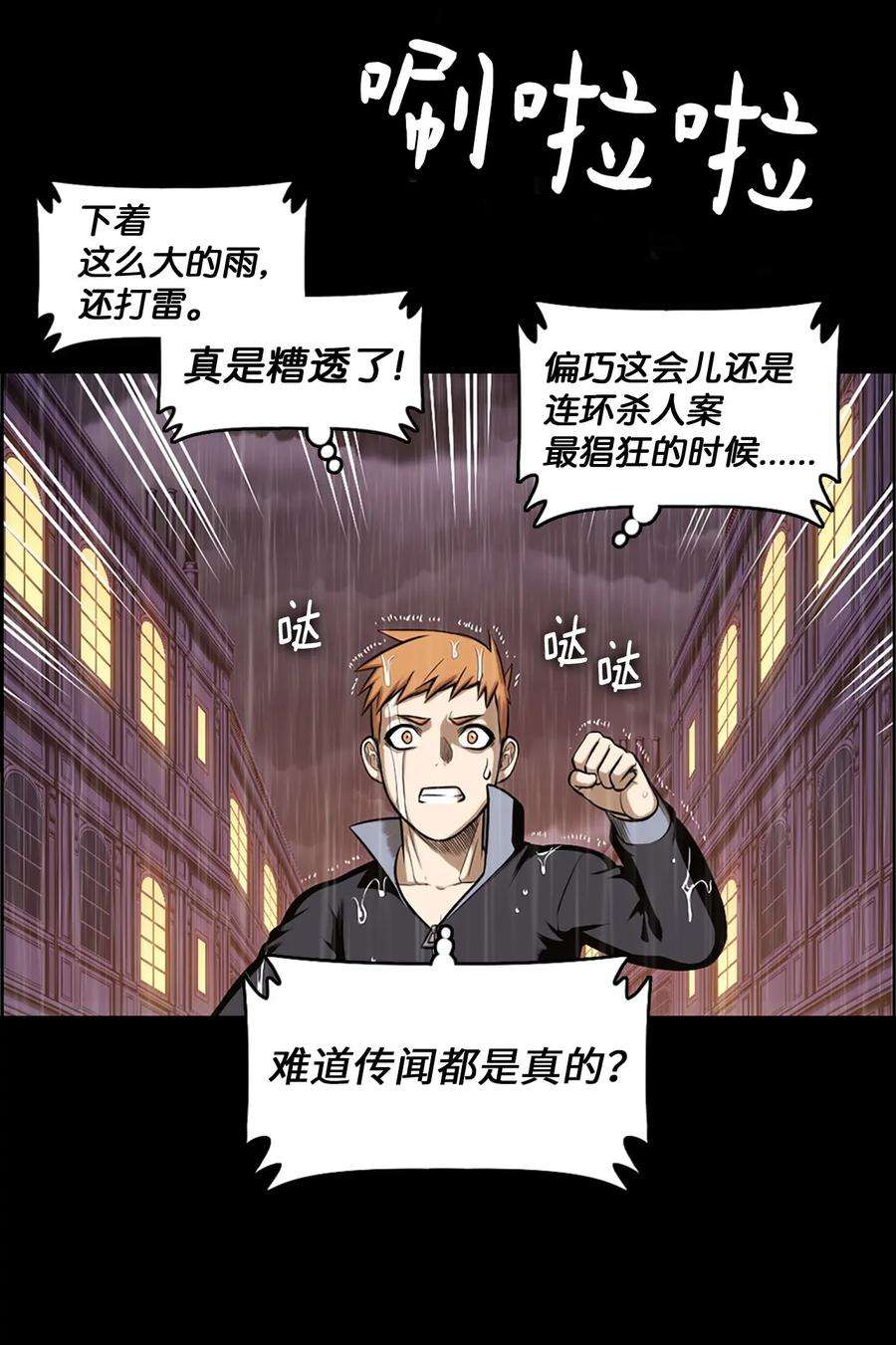 潘菲亚传奇23 23