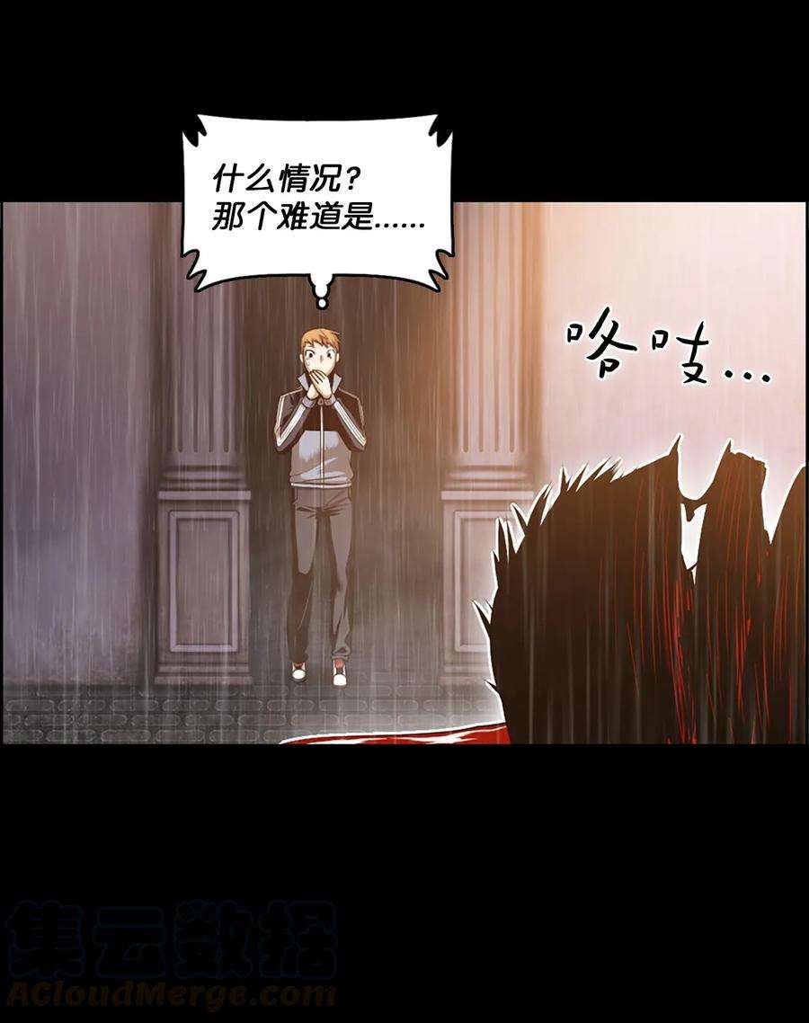 潘菲亚传奇23 23