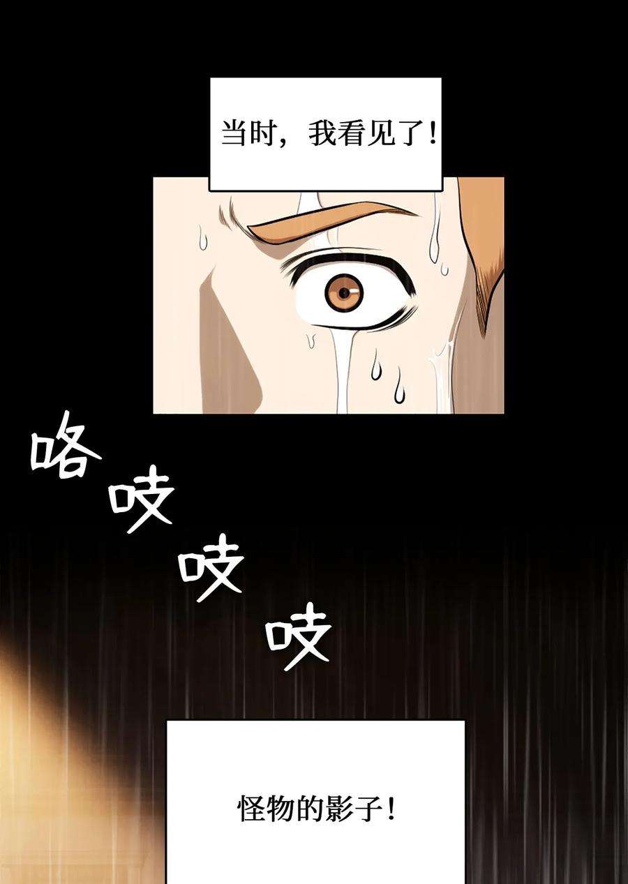 潘菲亚传奇23 23