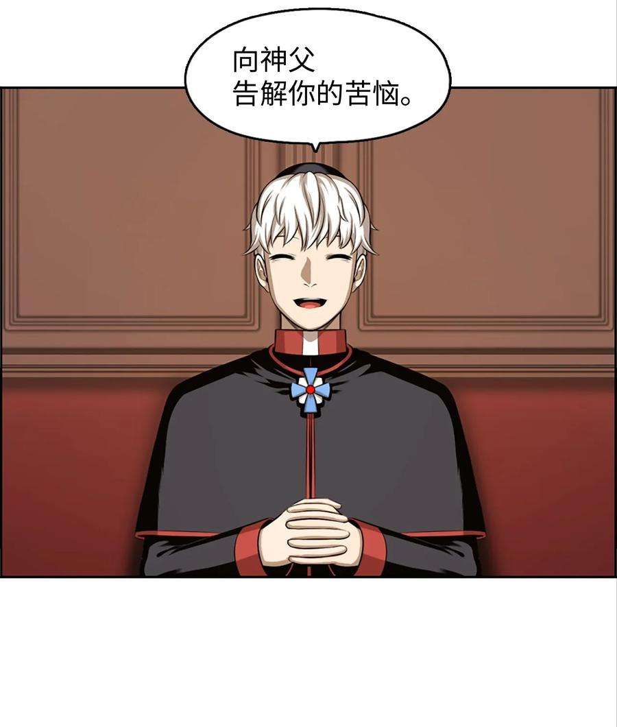 潘菲亚传奇23 23