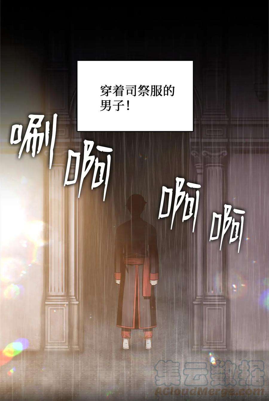 潘菲亚传奇23 23