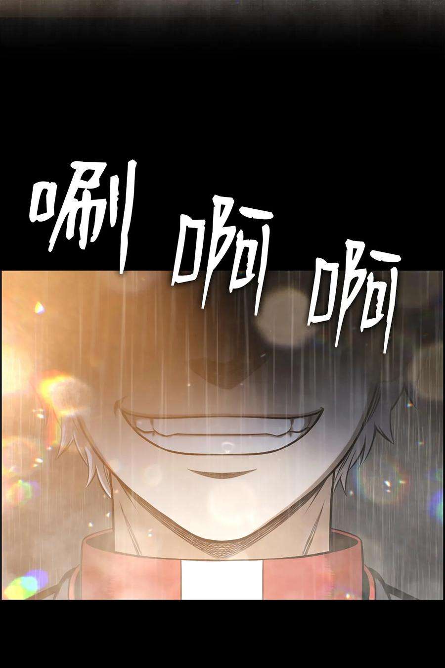 潘菲亚传奇23 23