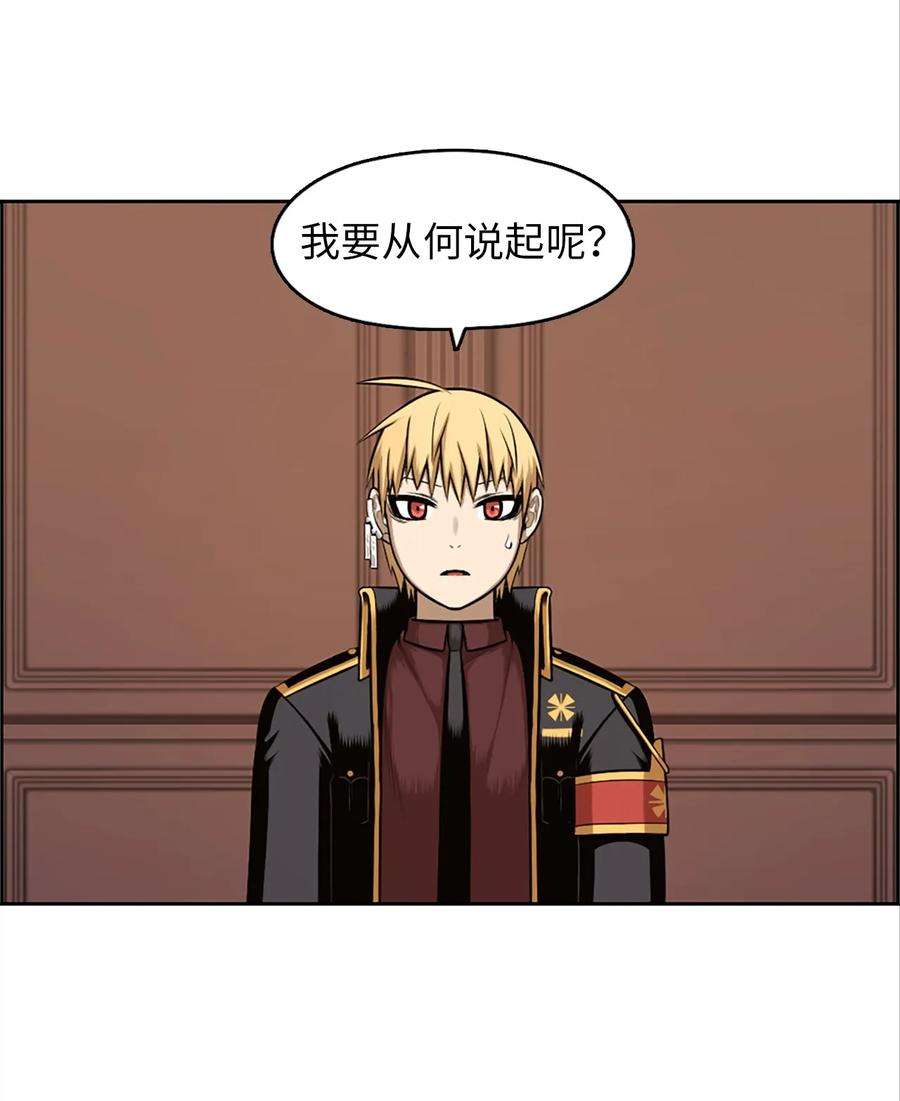 潘菲亚传奇23 23