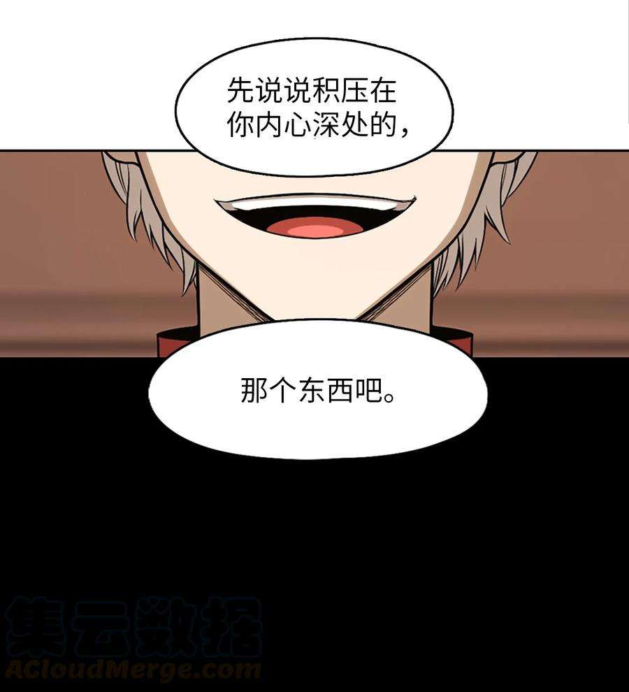 潘菲亚传奇23 23